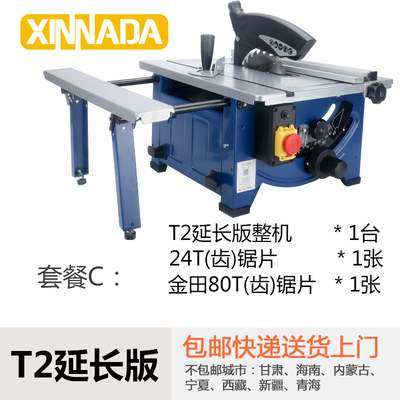 台鋸電動工具8寸大功率電鋸裁板多功能手提式木工料斜切鋸無塵鋸在類目 五金/工具, 電動工具, 電鋸（新）, 臺鋸中 - 來自Buy2taobao.com提供專業的淘寶代購服務