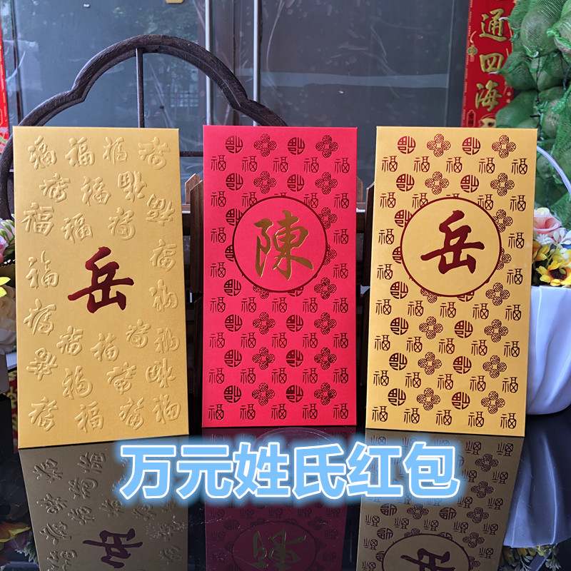 春节节庆利是封港版LOGO利是封袋图片