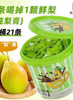 季海堂秋梨膏儿童化纯梨膏痰润止肺咳210g雪梨便携老人孩子桶装