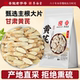 季 海堂正宗甘肃黄芪片500g黄氏片老山泡水泡茶喝中药材官方旗舰店