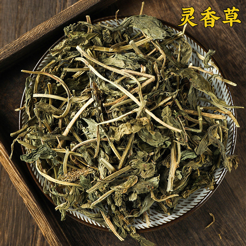 灵香草500g零陵香灵香草熏草香草香灵草钓鱼新货中药材香料大全