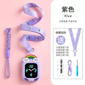 通用荣耀亲选视海卫家W251儿童电话手表挂脖套保护壳宽吊绳软胶套