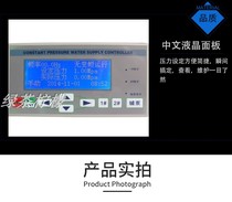 Water control cabinet frequency conversion control cabinet one drag 11 drag 22 supply frequency converter constant pressure water supply control cabinet
