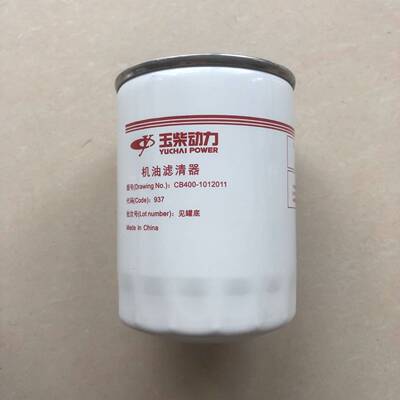 玉柴机器CB400-1012011机油滤芯JX0812滤清器玉动2115收割机动力
