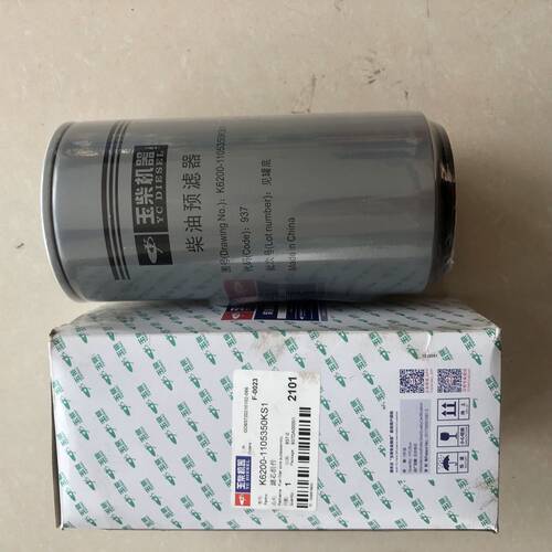玉柴原厂柴油滤芯K6200-1105350