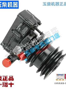 玉柴机器水泵F31D1-1307100C配玉柴发动机YC4F115-30金龙宇通客车