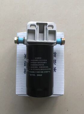 玉柴动力原厂1TG000-1105100柴油滤清器4102/4100/CX0715