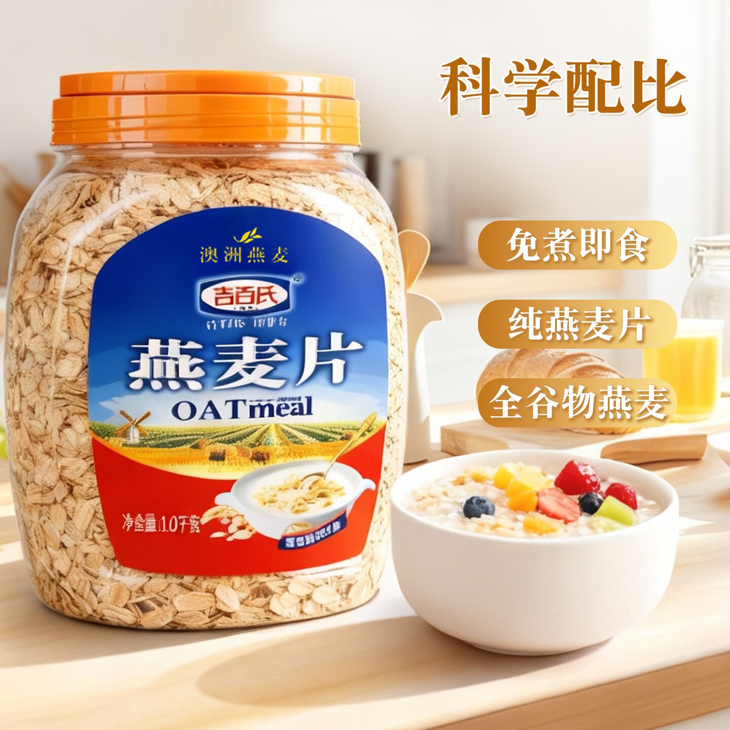 商品图
