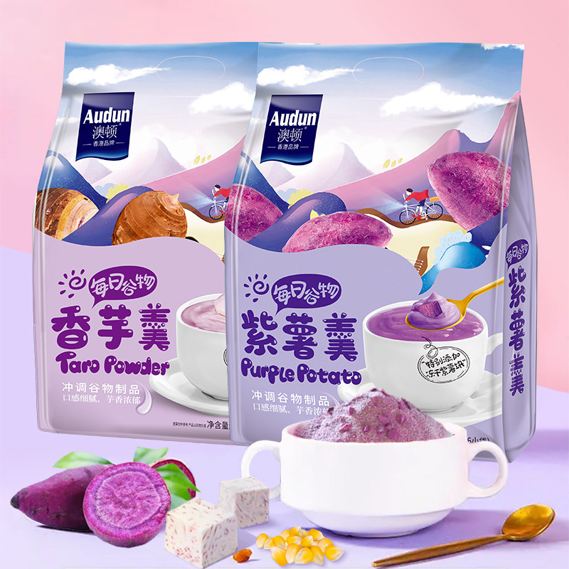 澳顿香芋羹紫薯羹营养美味代餐早餐560g袋装(16小条)