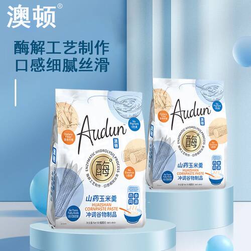 澳顿早餐冲泡山药玉米羹冲调谷物制品600G独立20小条装夜宵冲泡