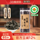 食在有方浙江有机黑木耳干货特产肉厚优质黑木耳160g