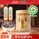 食在有方 藜麦米有机杂粮农家粗粮五谷三色藜麦300g罐装 藜麦米
