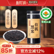 黑稻米 杂粮米 食在有方东北有机黑米 880g有机杂粮五谷