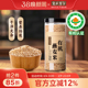 食在有方 有机燕麦米780g杂粮五谷粗粮农家燕麦膳食纤维