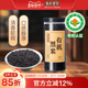 杂粮米 食在有方东北有机黑米 880g有机杂粮五谷 黑稻米