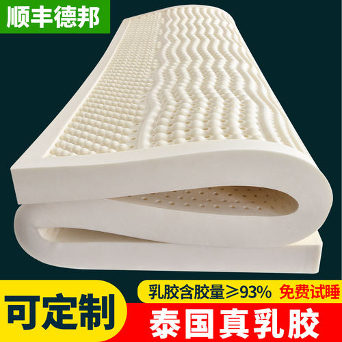 泰国天然乳胶床垫测试推荐