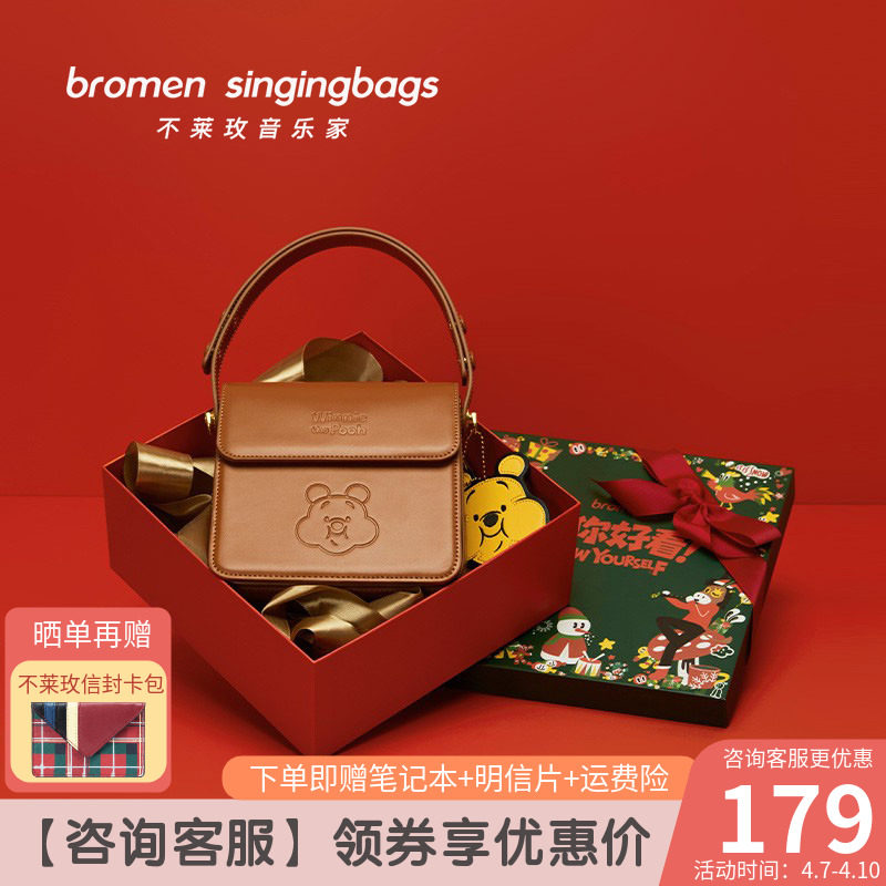 不莱玫迪士尼联名小熊维尼腋下包包女夏高级感小众手提女包斜挎包