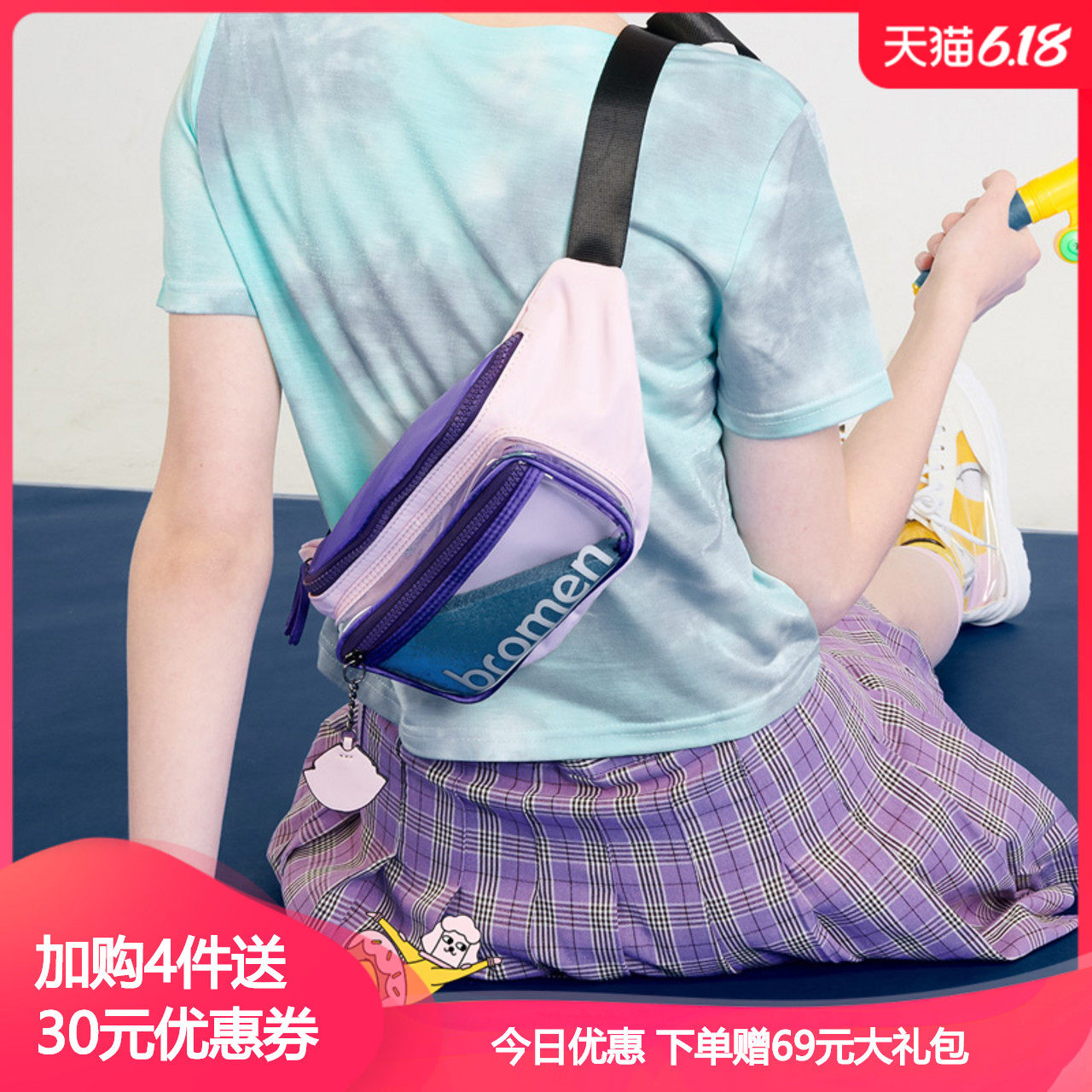 不莱玫夏季包包女2020年新款小ck少女斜挎胸包运动风腰包潮单肩包