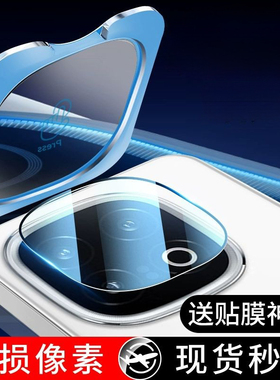 适用iQOO15镜头膜iQOO13Pro摄像头保护膜iQ12后相机钢化膜vivoiqoo手机配件icoo全覆盖0013爱酷ipoo贴膜por盖