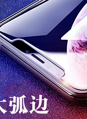 适用苹果17钢化膜11大弧边15非全屏iphone16promax屏幕膜XR半屏max无边12高清14plus刚化玻璃XS手机贴膜13pm