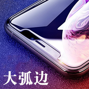 适用苹果17钢化膜11大弧边15非全屏iphone16promax屏幕膜XR半屏max无边12高清14plus刚化玻璃XS手机贴膜13pm