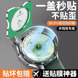 适用华为gt6保护膜gt5pro手表gt3钢化膜watch4手表膜Pro贴膜GT2表膜智能46mm新款 41mm全包贴膜防摔runner表盘