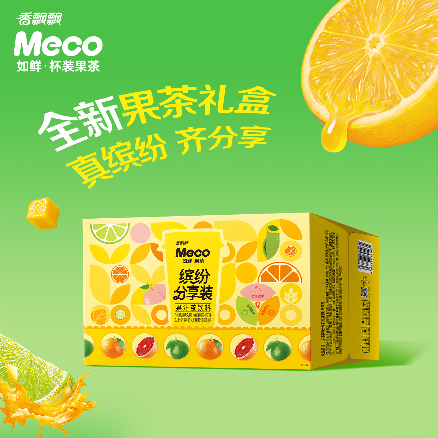 茶饮店之外的第二选择