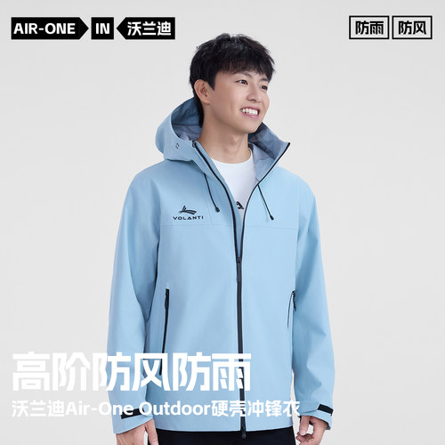 沃兰迪Air-One Outdoor硬壳冲锋衣户外防风运动夹克外套冬季