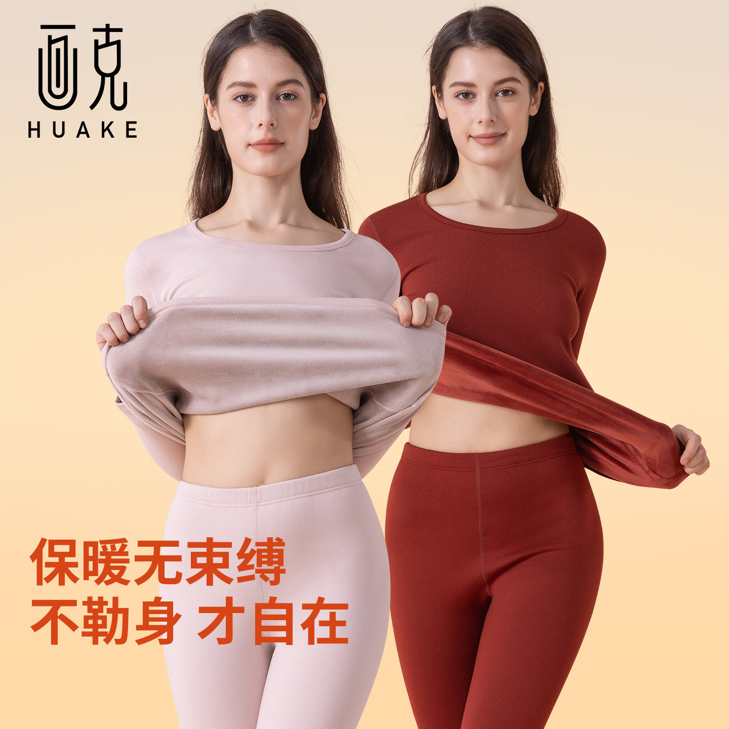 保暖内衣女加绒加厚冬季2025新款超厚上衣低领紧身打底衫加绒套装