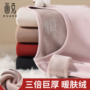 保暖秋衣秋裤 发热打底衫 女士单件上衣 冬季 保暖内衣女加厚加绒套装