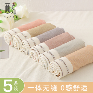 女生纯棉抗菌中腰日系少女无痕女士内裤 三角短裤 薄款 大码 夏季 内裤