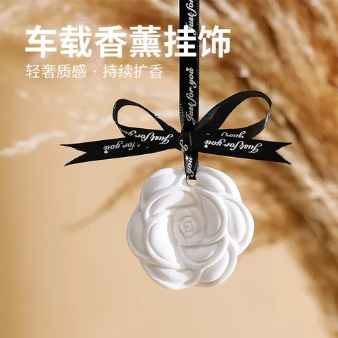 持久衣橱香挂石膏留香氛香片家用扩香衣柜车载熏香香薰卧室内房间
