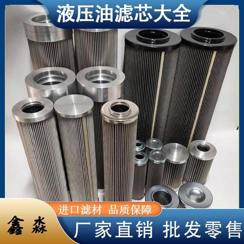 现货黎明滤芯WU-160X100-J(G11/2) WY-600X10-Q2高Y压吸油过滤器