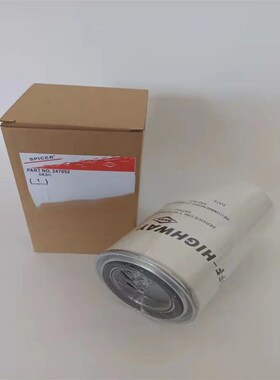 P550445适用j于卡尔玛247052 DANA247052液压油过滤器滤芯