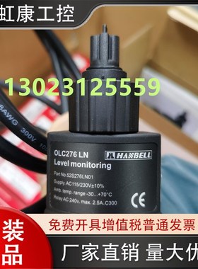 莱富康光电开关INT2m76LC INT276LN油位开关 OLC276LN原装现货