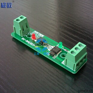 单1路AL-ZARD光电隔离s电磁阀继电器SV-5A1R1P-N驱动板主控线路板