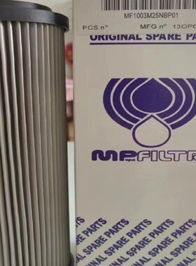 滤芯高压工业过滤PR2949 G02724 HF41L5VQ G0199N7 939159Q 92442