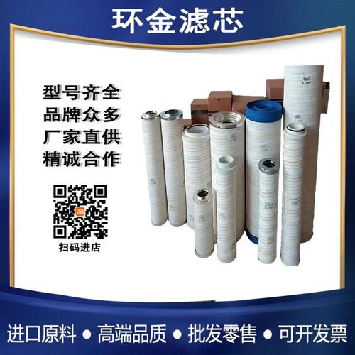 PALL颇尔滤芯HC2236FDP13H HC9601FDN13Z UE219AT20Z UE21Z0AN08Z