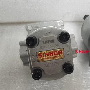 CBN-Ec310台湾j世宏油泵SINHON齿轮泵HGP-33A-F30/30R HGP-1A-F6R
