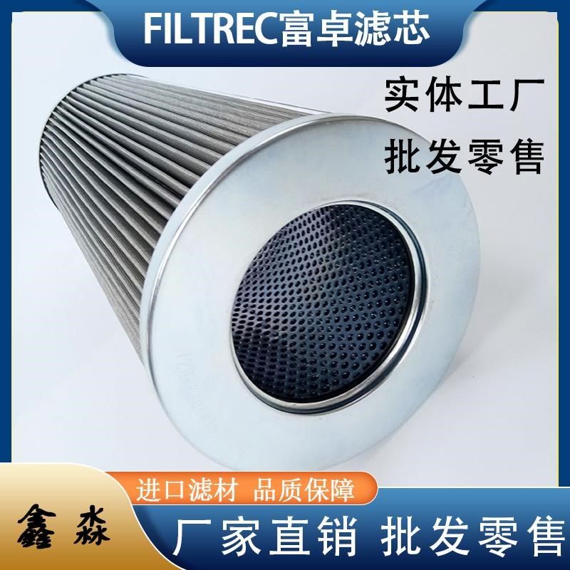 厂家供应液c压滤芯R162G10B R162T250B R130G25B高压吸油过滤器