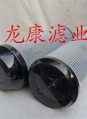 2PD160*400b80汽轮机不锈钢U液压过滤器滤芯