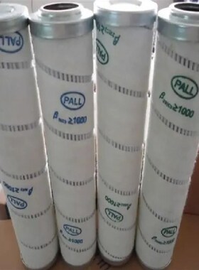 HYDAC贺德克滤芯i1263039 0450D010BH4HC 0030D010BH 1323702