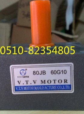 供应滁州b芜湖V.T.V齿轮箱 80JB30G10 80JB75G10