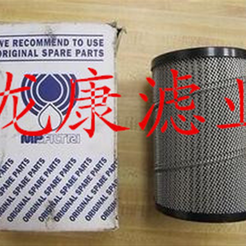 CS-050-A03-A混凝土泵P车液压过滤器滤芯