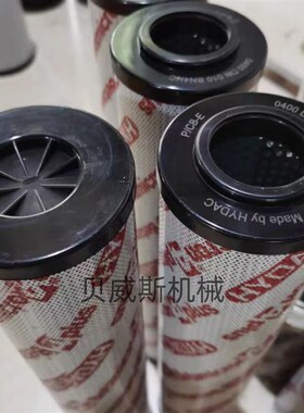 HYDAC液压油滤芯0040DN003ON 0040DN005ONN 0040DN010ON/020