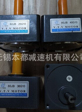 现货供应丹阳V.T.V减速t箱 80JB75G10  80JB50G10