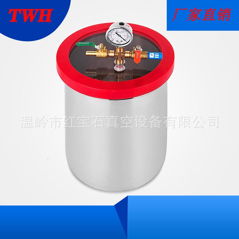 红宝石真空泵3加仑真空桶/y脱泡桶快速抽气泡/AB胶树脂除泡