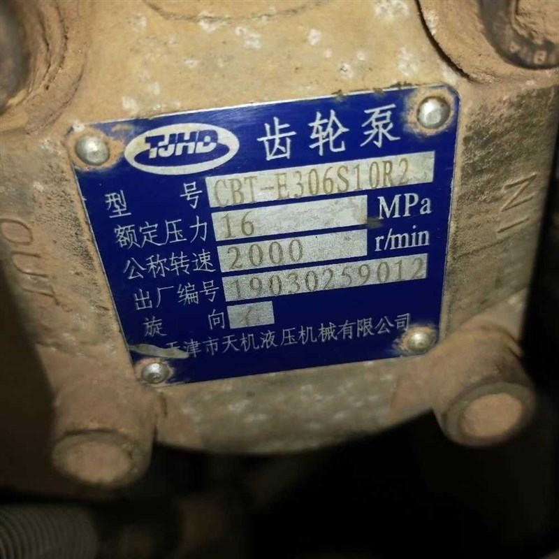 天津市天机液压 CBT-E306IS10R2液压齿轮油泵