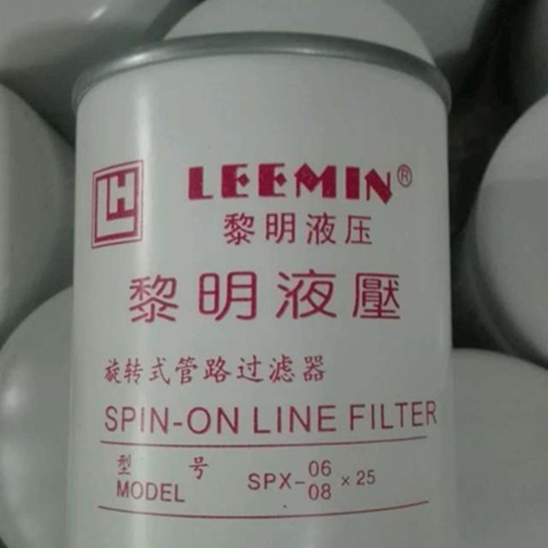 SPX-06/08*25 黎明液旋转式管路滤芯FFAX-160*10 FAX-63x10