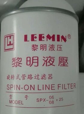 SPX-06/08*25 黎明液旋转式管路滤芯FFAX-160*10 FAX-63x10